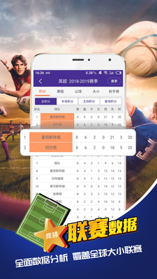 捷报篮球比分即时，用Golang写一个简单好用的比分追踪器