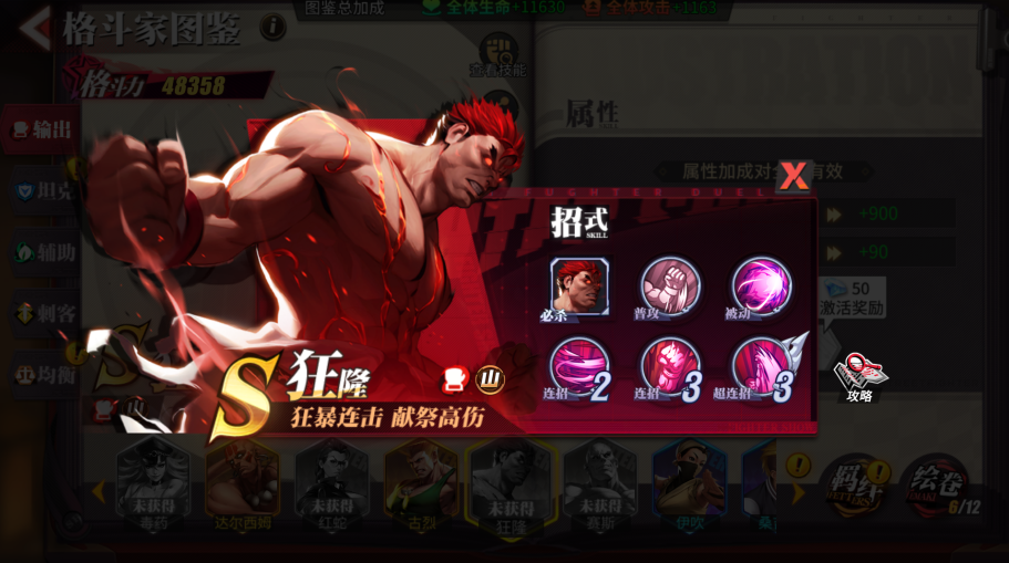 海南vs山王视频直播，一场热血篮球的云端对决，你看懂了吗？