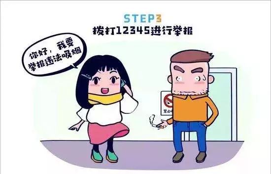 女子劝阻吸烟遭对方追拍辱骂近半小时,公共空间中的道德与法律边界 女子劝阻吸烟遭对方追拍辱骂近半小时,公共空间中的道德与法律边界