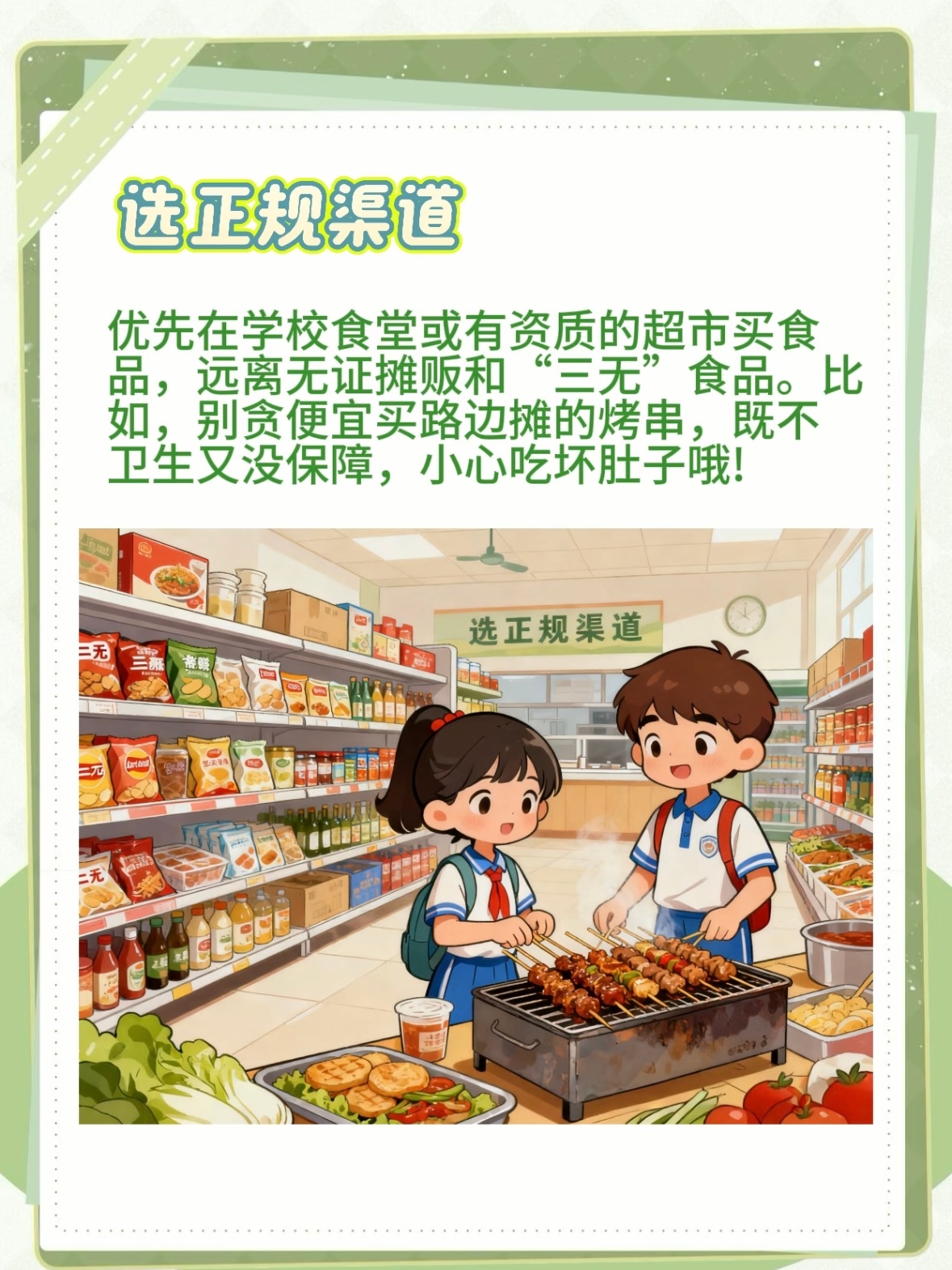 女子路边摊烤串吐槽，价格与美味的较量