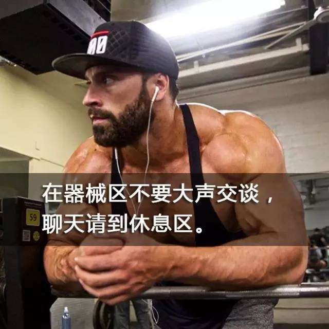 男子因汗味重被健身房退卡，一场关于尊重与理解的误会