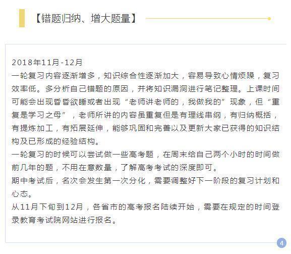 少年拿下高考数学满分已被清华录取