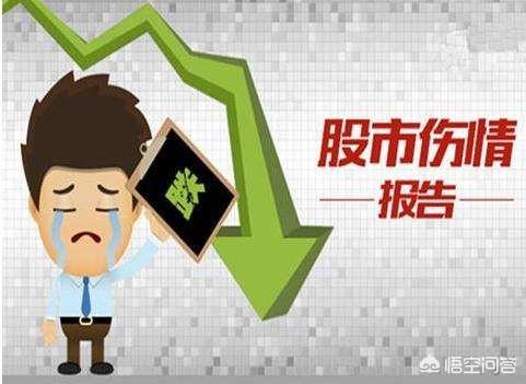 股市亏的钱到底被谁赚走了？