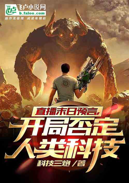 泰坦vs小师弟直播视频,一场科技与情怀的碰撞,你看懂了吗? 泰坦vs小师弟直播视频,一场科技与情怀的碰撞,你看懂了吗?