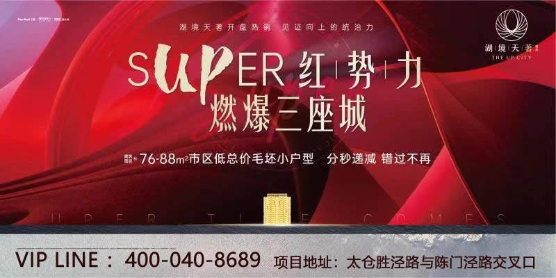 七台河，全城动员，为宝泰隆重燃希望之火