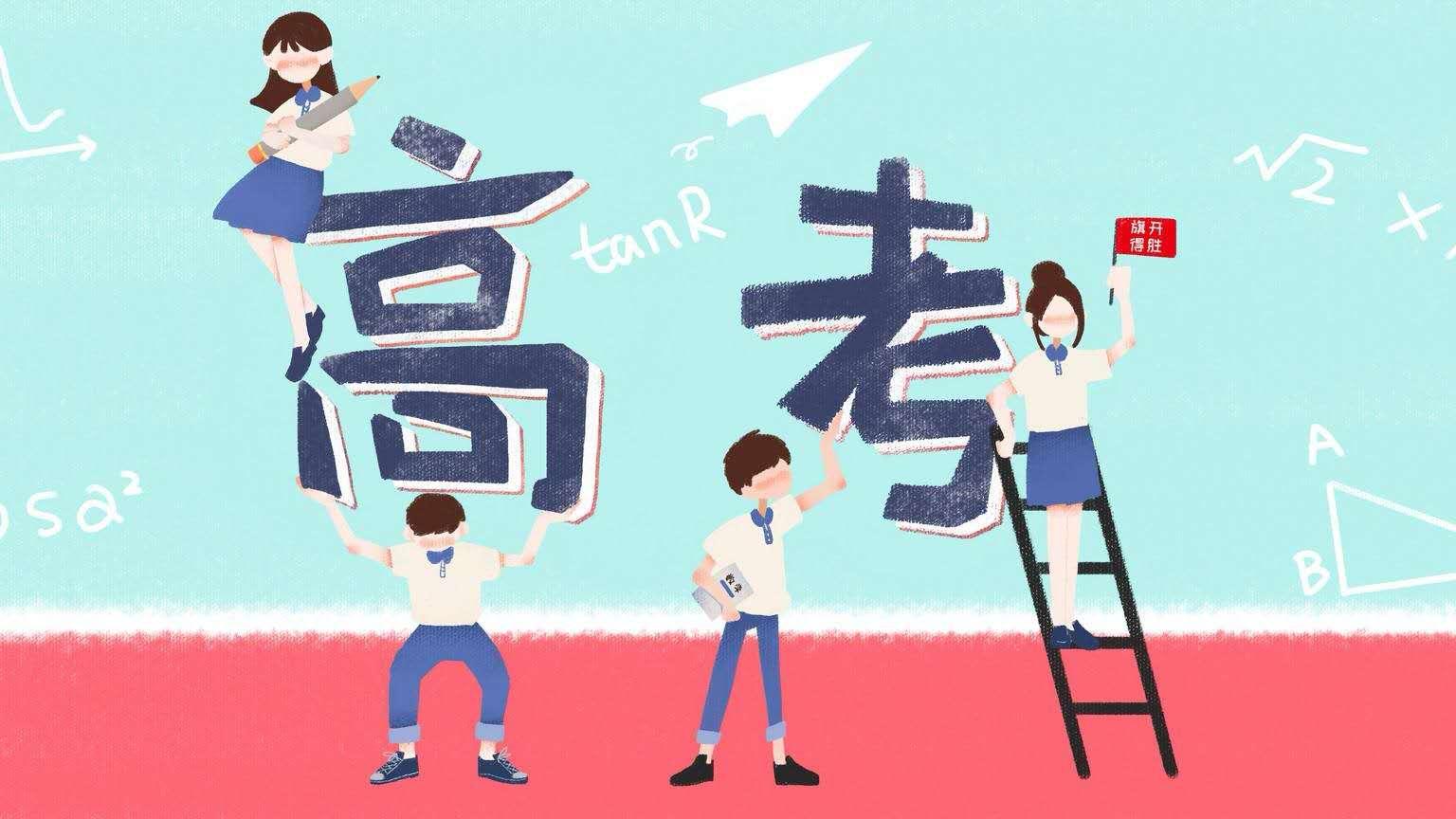 女生高考近700分，不比吃穿比学习