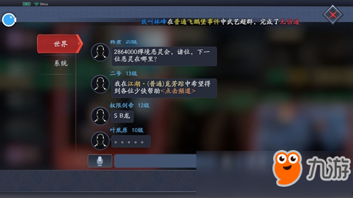 妲己vs扁鹊视频直播，用Go语言写一个实时弹幕分析系统，顺便聊聊这两人到底谁更毒