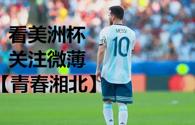 2026小牛vs太阳视频直播，在哪看、怎么看、看什么？我全给你捋清楚