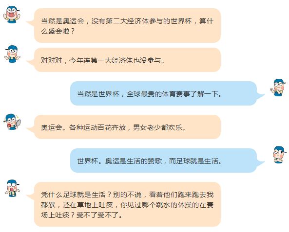 奥运会的基本流程有哪些？从申办到闭幕，一场全球盛会的完整旅程