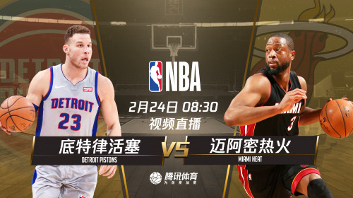 瑞士vs丹麦直播视频，熬夜看球前，你得知道这些门道