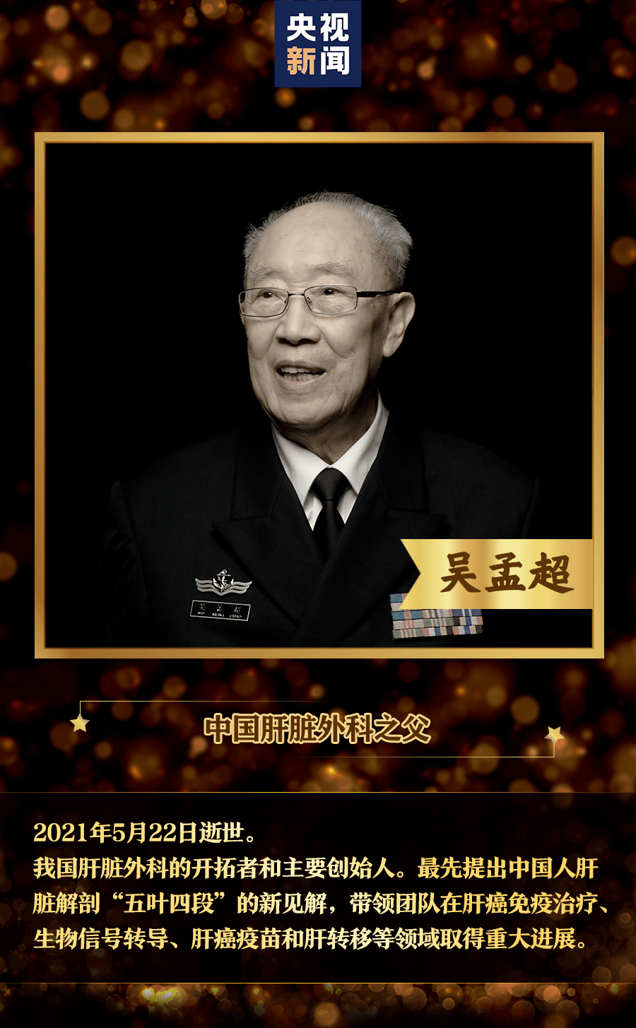 铭记与致敬，新中国第一位女省委书记万绍芬的传奇人生