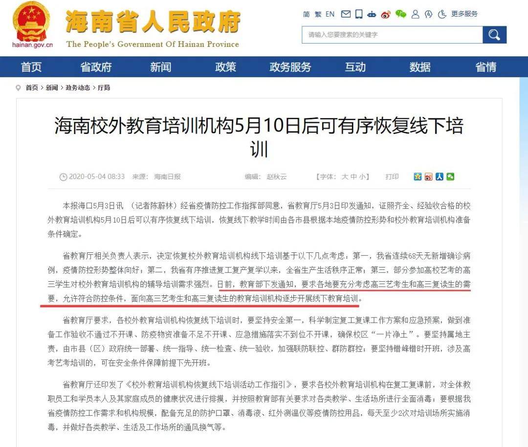 复读两年的艺考生查分后大哭，梦想与现实的交响曲