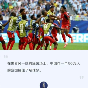 佛得角奇迹，全球化足球的成功密码