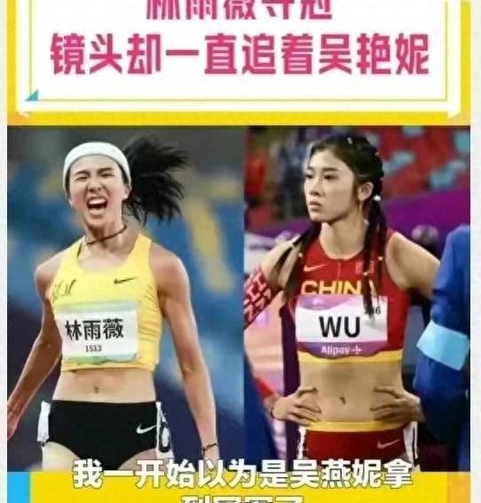 吴艳妮以12秒99的惊人成绩，在全国田径冠军赛中夺冠，速度与激情的完美碰撞