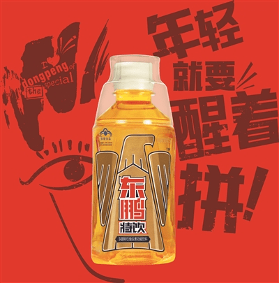 探秘东鹏饮料，从创始人不喝自家饮料的谣言说起