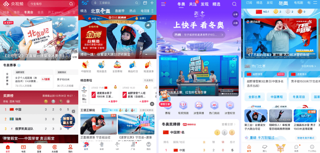 用 Golang 从央视频直播抓取中国 vs 日本比赛数据，一个伪球迷的技术笔记