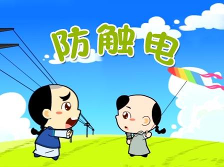 国足进世界杯，球迷们的假期幻想