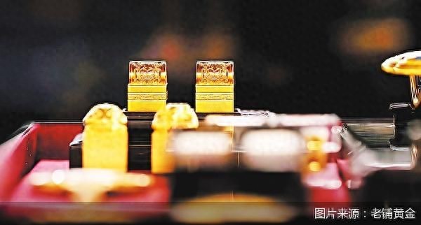 黄金大跌带崩黄金爱马仕老铺黄金，一场金融风暴的微观视角