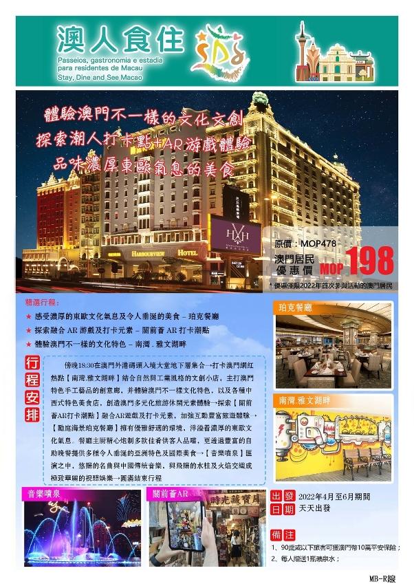 小马被游客无人机惊扰，一场意外的悲剧