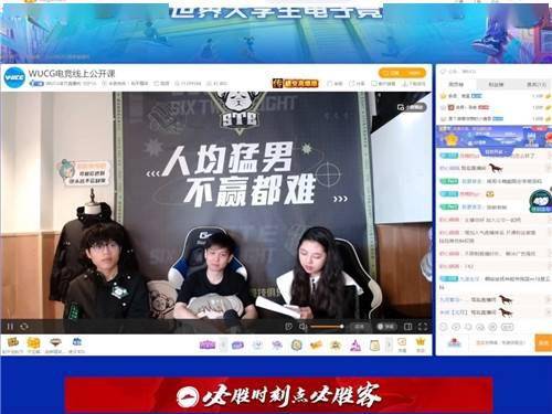 用Golang写一篇关于蓉城vs曼谷联视频直播的文章？有点意思