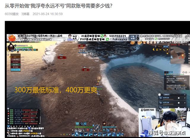 莆美vs白塔直播视频，一场技术与情怀的神仙打架