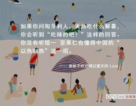 为什么欧洲人不装空调?——一场关于文化、气候与节能的探讨 为什么欧洲人不装空调?——一场关于文化、气候与节能的探讨
