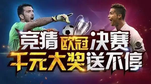 欧冠决赛怎么买球？一个老球迷的实操指南