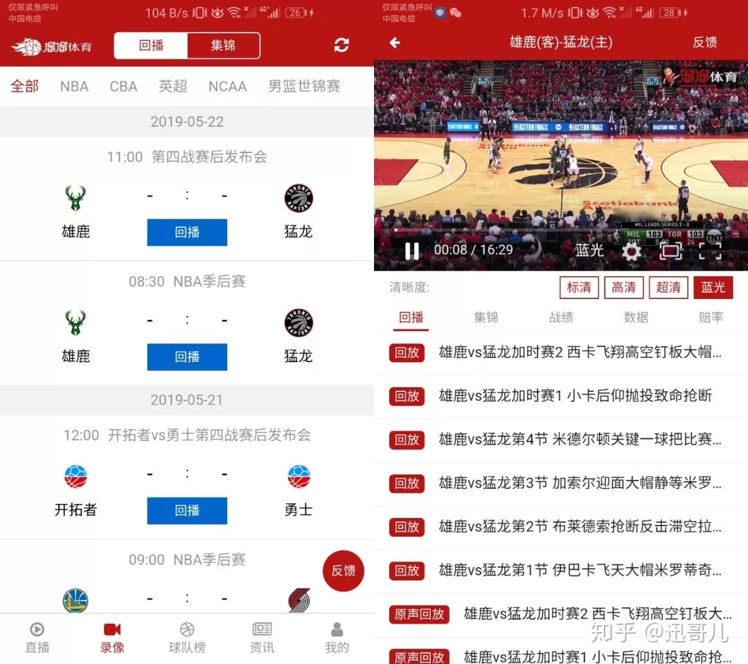 怎么看NBA直播免费？别急，我踩过的坑都告诉你
