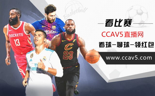 龙狮vs奇才视频直播，今晚这场球，我劝你别错过