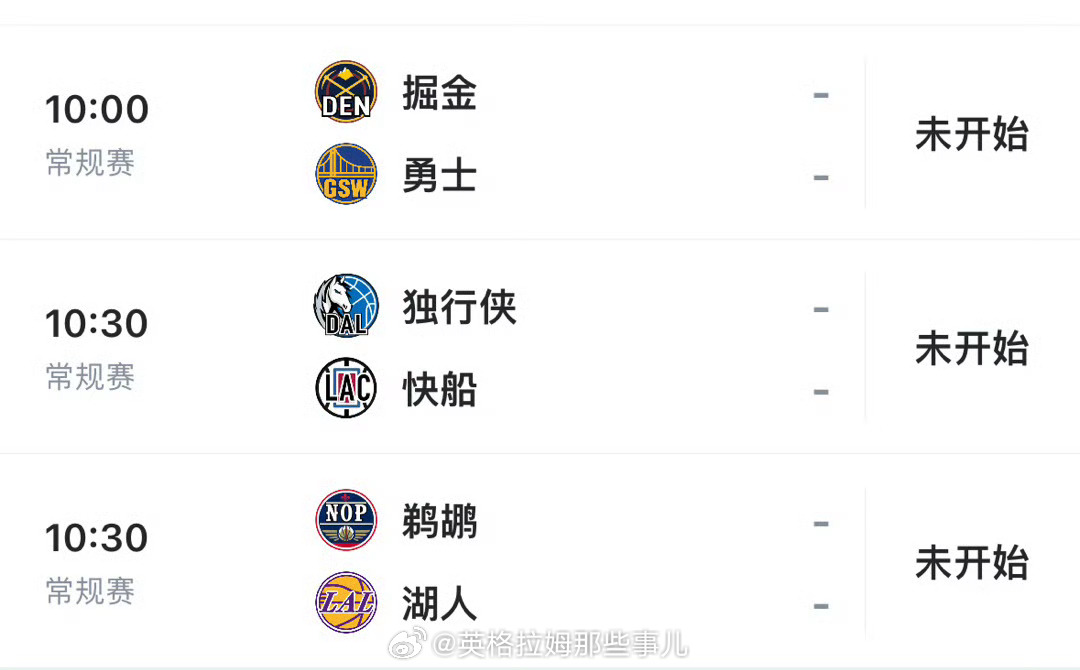 掘金vs爵士视频直播20260301,熬夜看球还是早起刷手机?我选了第三条路 掘金vs爵士视频直播20260301,熬夜看球还是早起刷手机?我选了第三条路