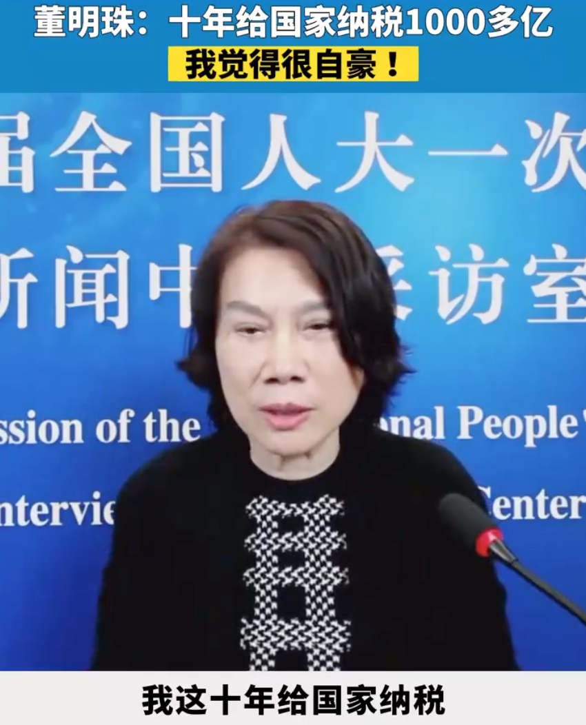 董明珠喊话股东，不用格力凭什么分红