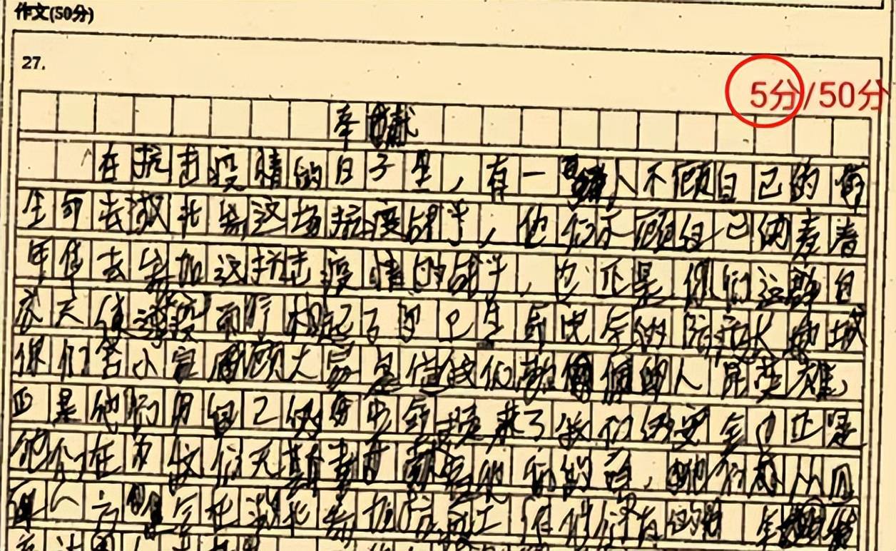 真实与误解，中考作文阅卷30秒快速打分的不实之谈