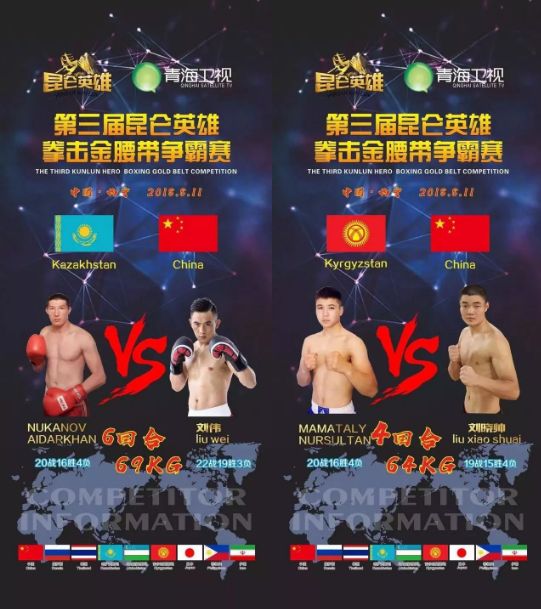 德文vs青海高手视频直播，一场让你重新理解语言学习的热血对决
