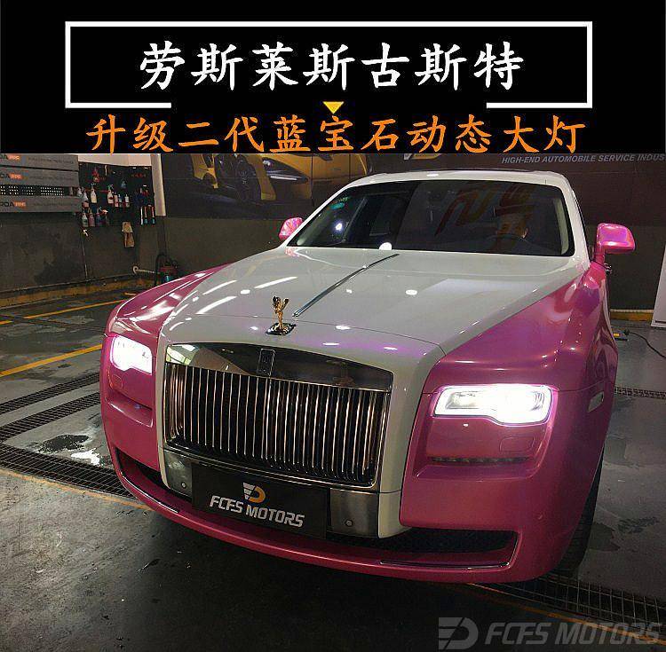 萧旭岑，2028年，蓝白合的曙光