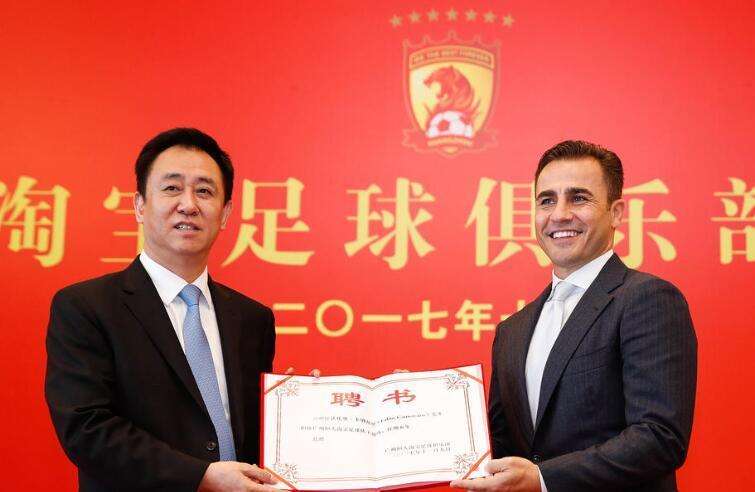 广州恒大足球董事长是谁？这个问题比你想的复杂