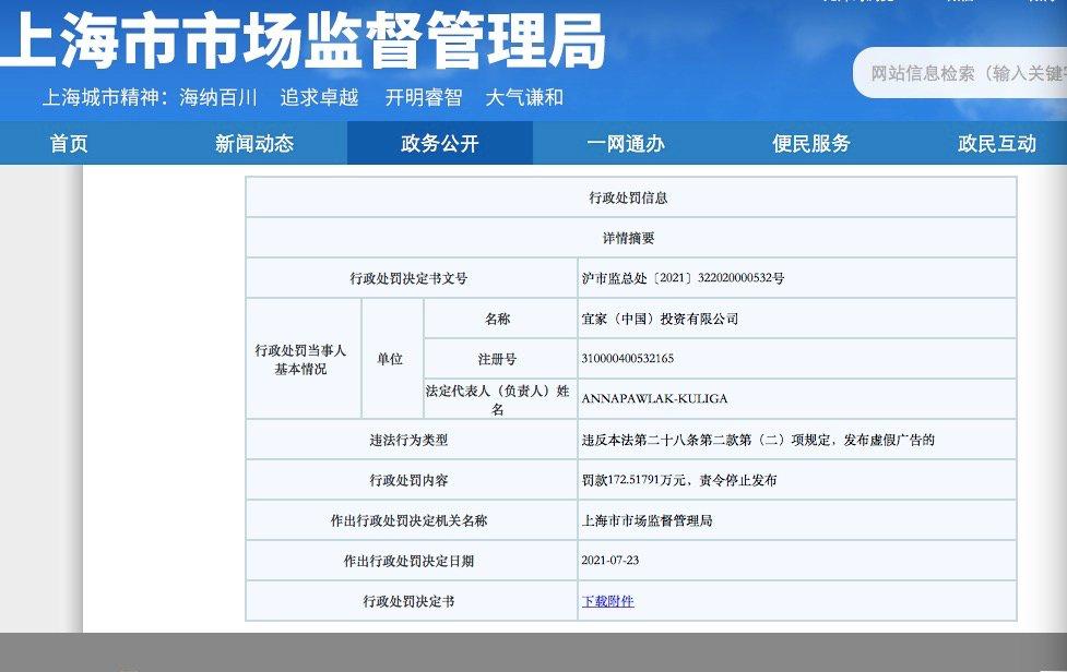 国家一级文物上惊现广告字样，文物保护的警钟与反思