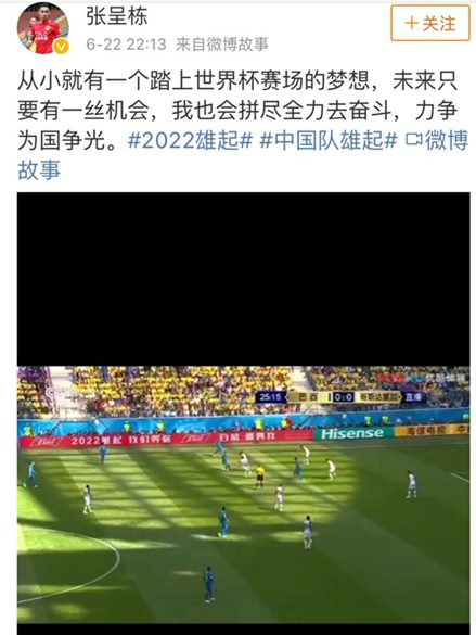 中国世界杯2026战绩，一场梦想与现实的碰撞，我们离世界舞台还有多远？