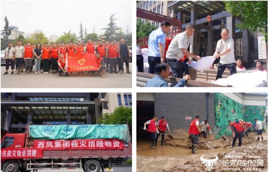 与辉同行，500万元助力广西抗洪的温暖力量