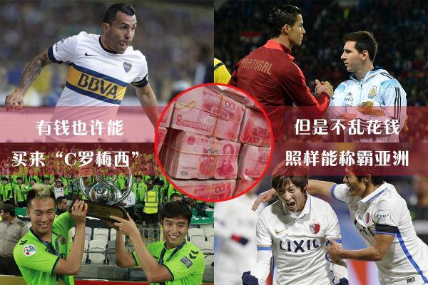 足球世界杯奖金多少钱？扒一扒国际足联的钱袋子