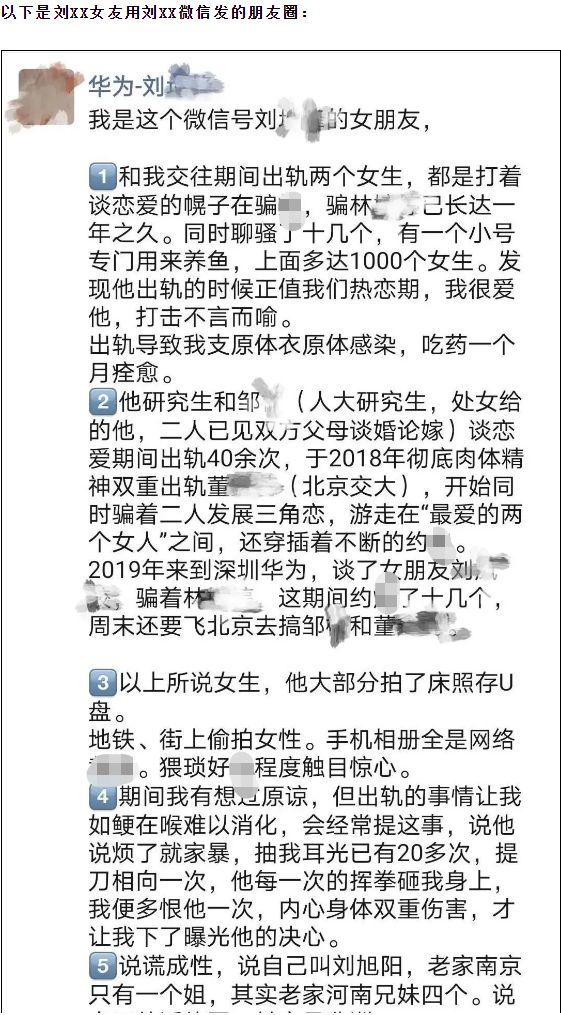 技术工人张晓琴，从车间到国家舞台的科技之光