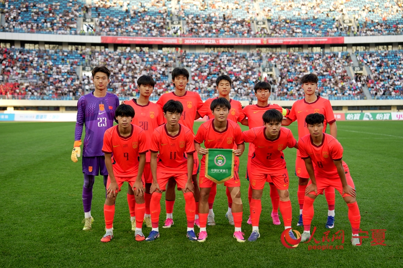 银川四国赛，中国U17男足憾负坦桑尼亚