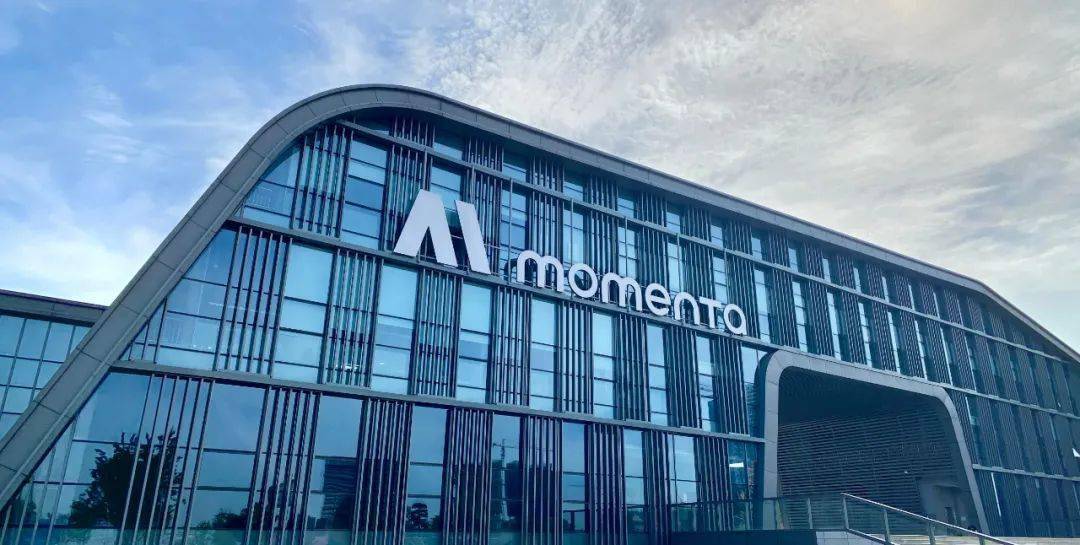 Momenta终于上市,自动驾驶领域的里程碑 Momenta终于上市,自动驾驶领域的里程碑