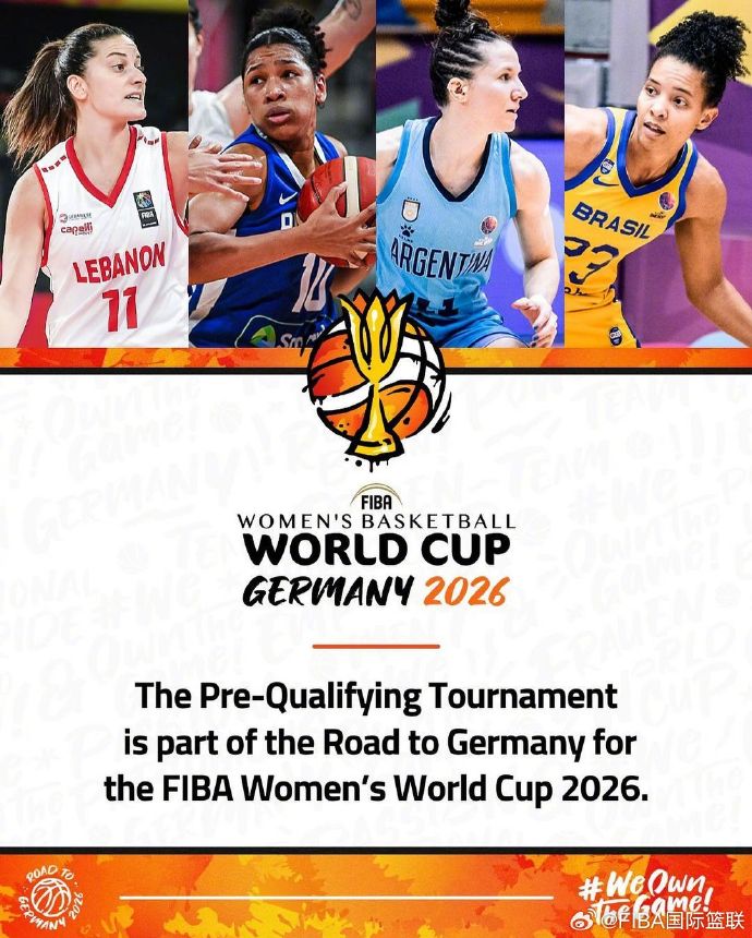 国际篮联2026篮球规则，咱们打球的人得知道这些变化