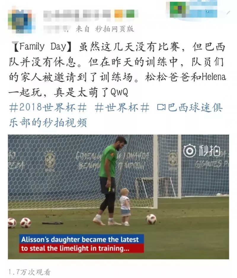 1938年世界杯冠军是谁?聊点你可能不知道的冷知识 1938年世界杯冠军是谁?聊点你可能不知道的冷知识