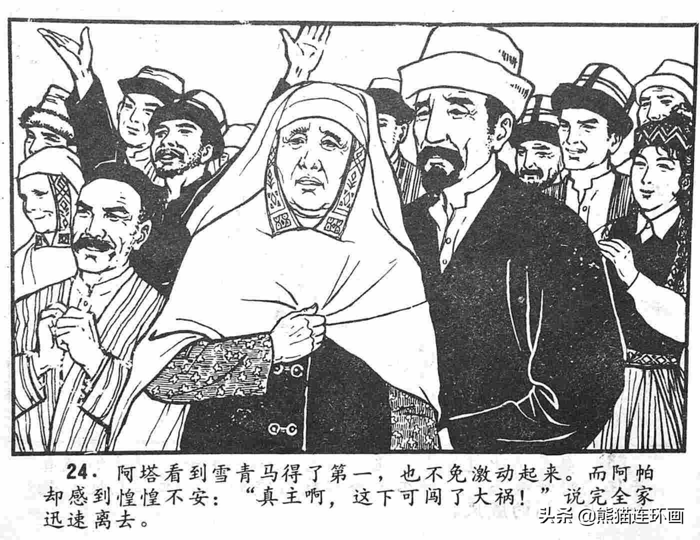 飞马vs骑士视频直播，一场你不想错过的巅峰对决