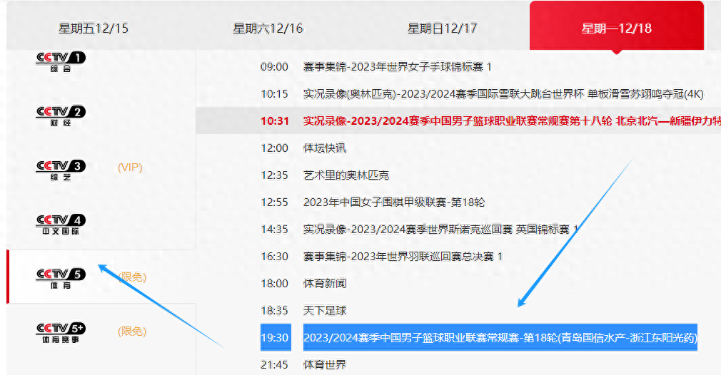 深圳vs香港球赛视频直播，一场跨越边界的视觉盛宴