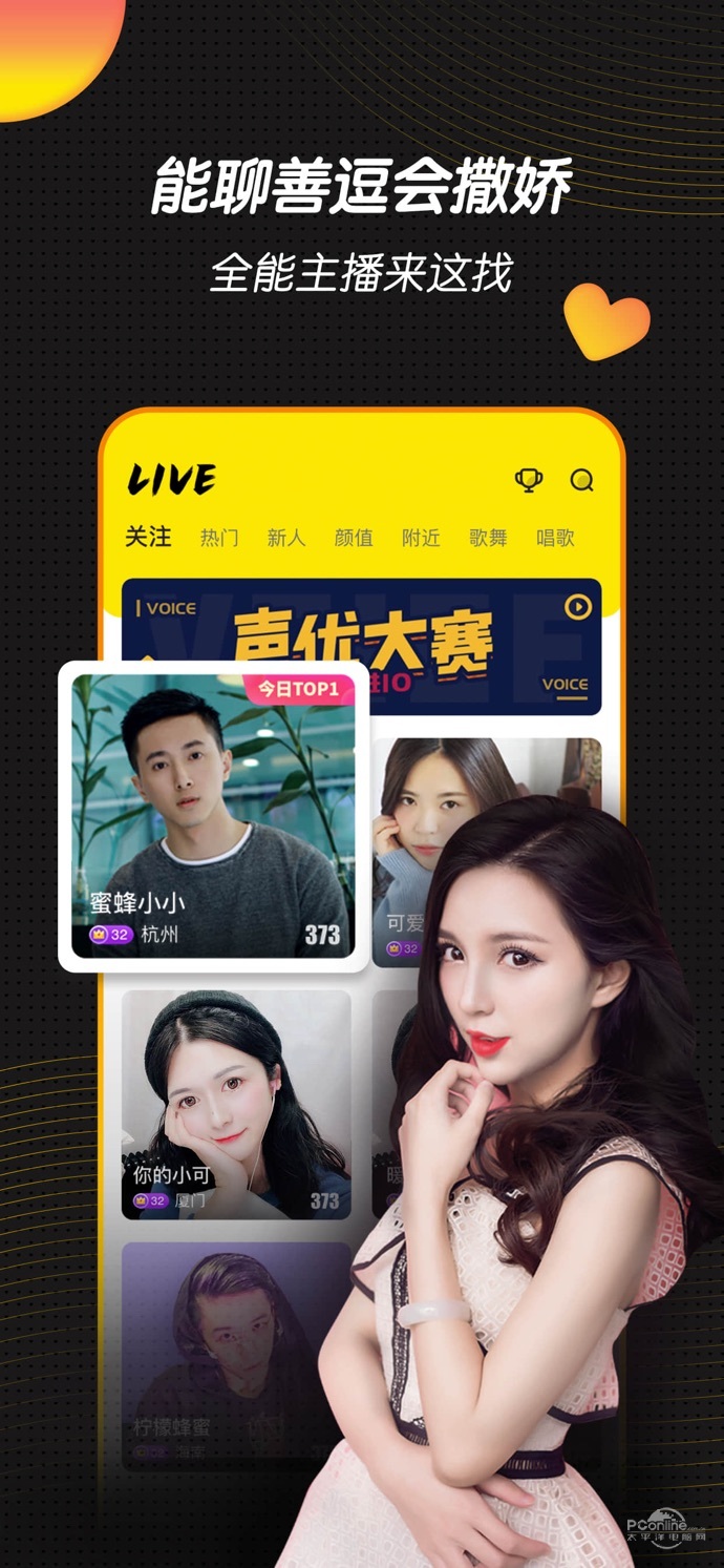 瓜仔直播vs视频下载，到底哪个更适合你？