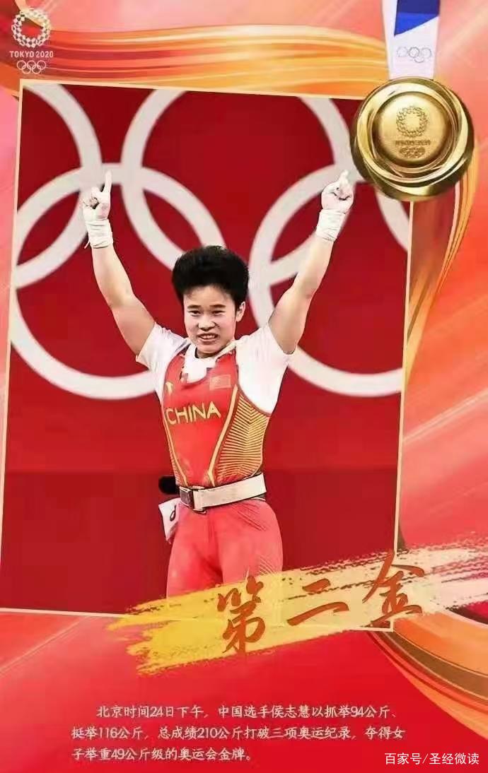 奥运会足球冠军有几个金牌？这事儿还真没那么简单