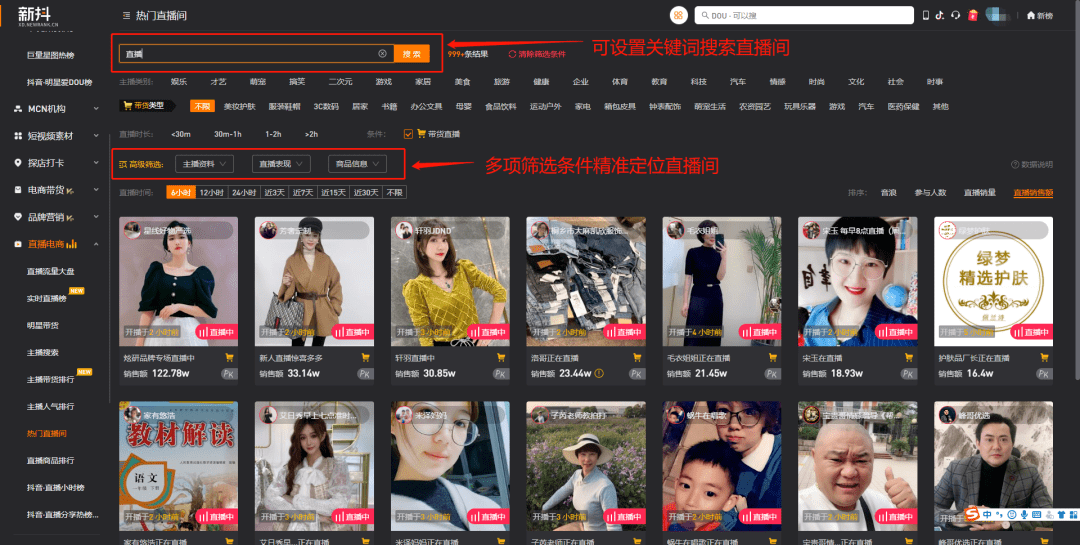 中国vs泰国直播间视频，一场技术、文化与流量的暗战（用Golang视角拆解）