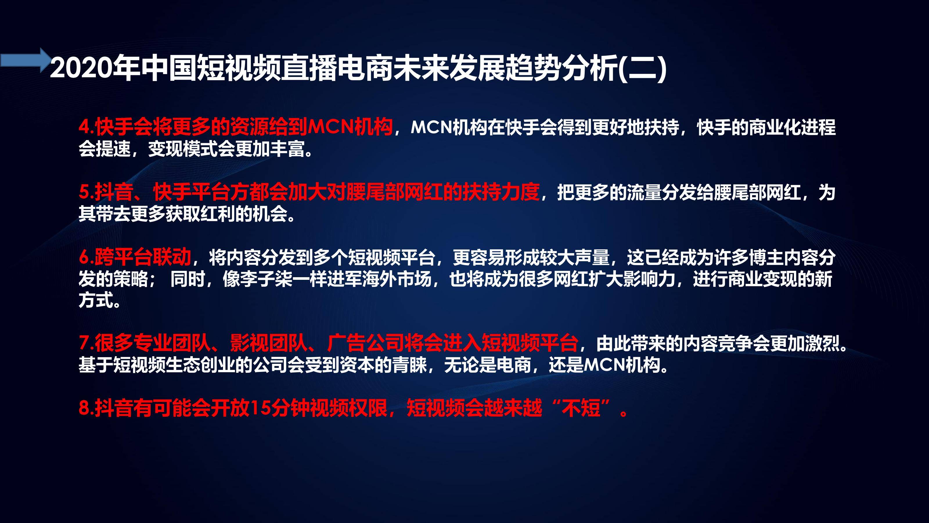 用Golang写一篇关于足彩韩国vs越南直播视频的文章